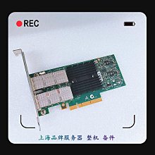 HP HCA 592520-B21 MHQH29B-XTR 593412-001 40G infiniband 網卡 歷史價格詳細信息