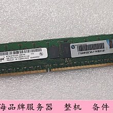 HP 8G DDR3 1600 GEN8 ECC REG服務器記憶體 647899-B21 647651-081 歷史價格詳細信息
