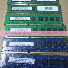惠普 2TWR W2Z91PA W3A26PA 8G DDR4 2133 UDIMM桌機工作站記憶體 歷史價格詳細信息
