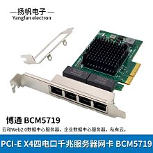 全新1000M網卡intel 8390MT英特爾82540EM軟路由 無盤1000M網卡桌機 歷史價格詳細信息
