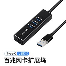 筆電 桌機 手機- BIOS 點位圖  線路圖 歷史價格詳細信息