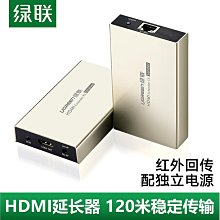 HDMI延長器120米單網線轉hdmi高清視頻信號傳輸放大器HDMI轉RJ45 歷史價格詳細信息