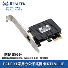 PCI-E1000M以太網卡臺式電腦伺服器RTL8168網吧無盤啟動網絡喚醒主板ROS維盟海蜘蛛Linux群暉軟路由銳起 歷史價格詳細信息