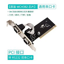 全新PCI-E1000M網卡 RTL8111E有線家用桌機機1000MPCI-E網卡免驅動 歷史價格詳細信息