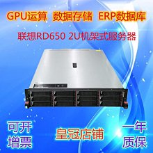 聯想 RD650 TD350 SR550 SR860 伺服器記憶體 16G DDR4 2666V ECC 歷史價格詳細信息