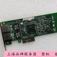 雙口1000M網9402PTPCI-E 82571芯片卡原裝INTER/英特爾 82546GB 歷史價格詳細信息