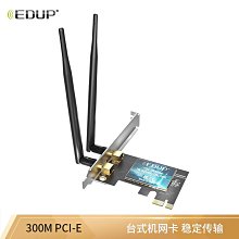 EDUP EP-9608 AC1300M雙頻PCI-E無線網卡 臺式機內置網卡【可開發票】 歷史價格詳細信息