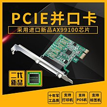 新款 PCI-E 4X轉 M.2 Key M延長線，M.2 KEY M轉PCI-E 4X延長線 歷史價格詳細信息