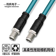 8芯4對無氧銅超六類非屏蔽網線cat6A機房工程家裝千萬兆網絡線  露天拍賣 歷史價格詳細信息