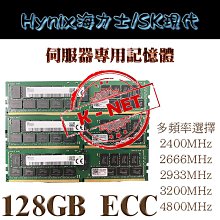Hynix 海力士 Notebook EDO RAM 16M 一支 歷史價格詳細信息