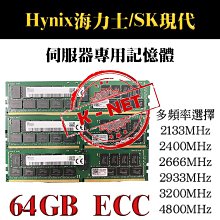 Hynix 海力士 Notebook EDO RAM 16M 一支 歷史價格詳細信息
