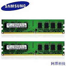 DDR2 2GB X 2 DDR 2 667 創見 TRANSCEND 免運 ，筆記型電腦用記憶體 RAM DDR2 歷史價格詳細信息