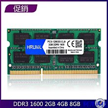 筆電型記憶體 DDR3  8G 1333  1600 隨機廠牌出貨 歷史價格詳細信息