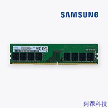 原裝三星DDR4 4G 2133 臺式機內存 歷史價格詳細信息