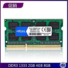 筆電型記憶體 DDR3  8G 1333  1600 隨機廠牌出貨 歷史價格詳細信息