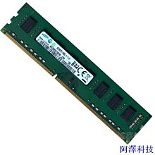 阿澤科技內存 DDR3 2GB 4GB 8GB 1066mhz 1333mhz 1600MHZ 台式電腦3-8500U PC3- 歷史價格詳細信息