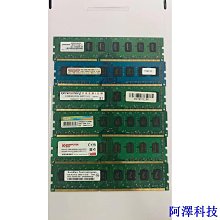 阿澤科技內存 DDR3 2GB 4GB 8GB 1066mhz 1333mhz 1600MHZ 台式電腦3-8500U PC3- 歷史價格詳細信息