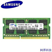 4GB RAMSODIMM 200PIN DDR2-667 PC2-5300 筆記型電腦記憶體 終身保固 免運LWJJ 歷史價格詳細信息