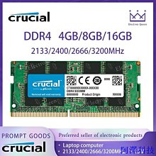 DDR4 4G 8G 筆電 筆記型 記憶體RAM DDR4-2666、2400、2133(OEM升級拆下)金士頓 歷史價格詳細信息