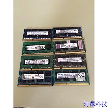 阿澤科技【筆記本屏線】原裝 華碩 Asus  ROG Strix GL503VS S5AS  CPU  顯卡  散熱 風扇 歷史價格詳細信息