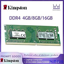 Kingston金士頓 4GB DDR4 2400 筆電用記憶體 全新????蘆洲可自取????自取價700 歷史價格詳細信息