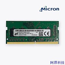 阿澤科技內存 DDR4 SODimm V-GeN 8GB PC25600/3200Mhz 歷史價格詳細信息