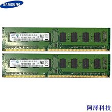三星 DDR3L 8GB 2R*8 1600 低電壓1.35V 歷史價格詳細信息