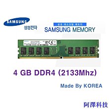 韓國 三星【阿財電料】W29 Samsung 充電線 TypeC 手機線 急速 Note8 VB 傳輸線 150公分 歷史價格詳細信息