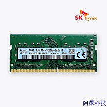 阿澤科技內存 DDR4 SODimm V-GeN 8GB PC25600/3200Mhz 歷史價格詳細信息