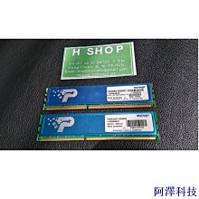 阿澤科技(U P Q E)4XCPU 8Pin 轉 16Pin 公頭顯卡延長線 PCI-E 5.0 12VHPWR RTX408 歷史價格詳細信息