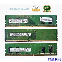 Samsung Hynix DDR 4 PC4-2400 8G 筆記型電腦用記憶體 歷史價格詳細信息