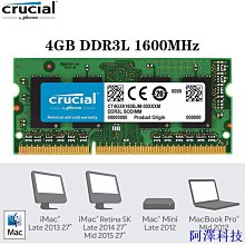 英睿達Crucial DDR3 4G 低電壓筆記本內存 1.35V 低電壓 4G 歷史價格詳細信息