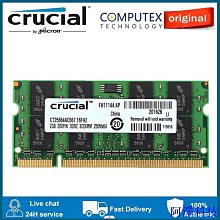 英睿達Crucial DDR3 4G 低電壓筆記本內存 1.35V 低電壓 4G 歷史價格詳細信息