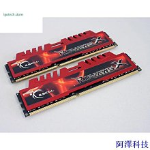 阿澤科技8gb DDR3 總線 1333 - 10600U 散熱器 ram (Kit 2x4gb), GSKILL 品牌 ram 歷史價格詳細信息