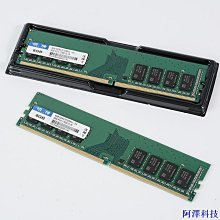全新DDR4臺式機電腦內存條16G 2400 2666 3200裝條暢玩黑神話吾空 歷史價格詳細信息