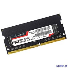 玖合ddr3 8g 1333 1600MHz筆電電腦記憶體條兼容1.5V電壓 歷史價格詳細信息