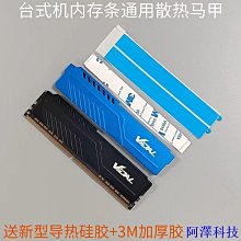 阿澤科技內存 DDR4 SODimm V-GeN 8GB PC25600/3200Mhz 歷史價格詳細信息