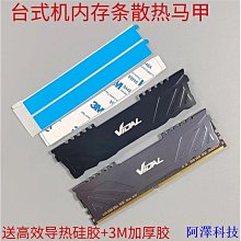 阿澤科技內存 DDR4 SODimm V-GeN 8GB PC25600/3200Mhz 歷史價格詳細信息