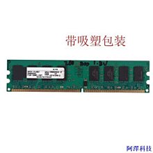 阿澤科技16路NVR錄像機 數位高清H.265 網絡遠程 硬碟錄影機 1080P監控主機 5MP 雙硬碟位 500萬畫素錄像機 歷史價格詳細信息