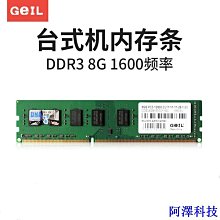 阿澤科技臺式機PCI-E轉SATA 3.0 6口陣列軟RAID轉接卡硬碟擴展卡SA-031電 歷史價格詳細信息