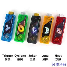 阿澤科技爆款 假面騎士雙騎W單joke蓋亞記憶體手辦ko國產(有售後)送支架 歷史價格詳細信息