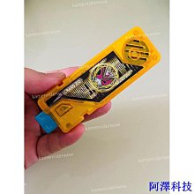阿澤科技假面騎士新款逢魔ohma zio崇皇Grand zio記憶體9臺詞20必殺機械紋理崇皇w變身男孩玩具禮物發聲潮玩 歷史價格詳細信息