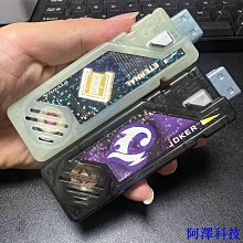 阿澤科技【玩家堡壘官方店】模組電源線亞克力理線梳主板理線夾顯卡排線座 歷史價格詳細信息