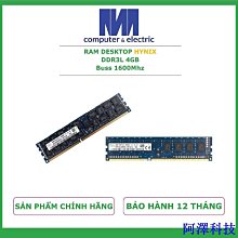 阿澤科技內存 DDR3 2GB 4GB 8GB 1066mhz 1333mhz 1600MHZ 台式電腦3-8500U PC3- 歷史價格詳細信息