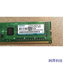 阿澤科技內存轉風扇位支架超頻散熱12cm14cm內存條散熱架機箱風冷散熱支架 歷史價格詳細信息