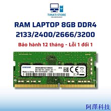 阿澤科技4D1/144 99A閱兵坦克美國M1A2坦克成品軍事模型場景沙盤模型 歷史價格詳細信息