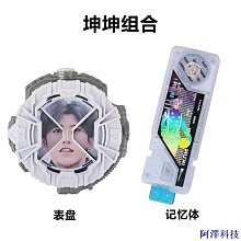 雞你太美ow聯名櫻花手繪ikun小黑子蔡徐坤嘻哈籃球學生二次元板鞋 歷史價格詳細信息