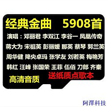 經典老歌紅歌卡拉OK 歌唱祖國 高清視頻mv 汽車載DVD光盤 歷史價格詳細信息