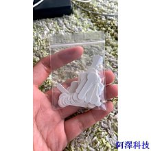 阿澤科技【玩家堡壘官方店】模組電源線亞克力理線梳主板理線夾顯卡排線座 歷史價格詳細信息