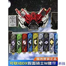 可聯動csm帝騎白帝DCD品紅dx帝騎腰帶驅動器假面騎士卡盒劍舊十年 歷史價格詳細信息